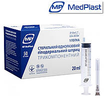 Шприц одноразовий 20мл Luer з голою 21G 0,8*38мм.