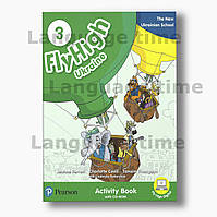 Fly High Ukraine 3 Activity Book