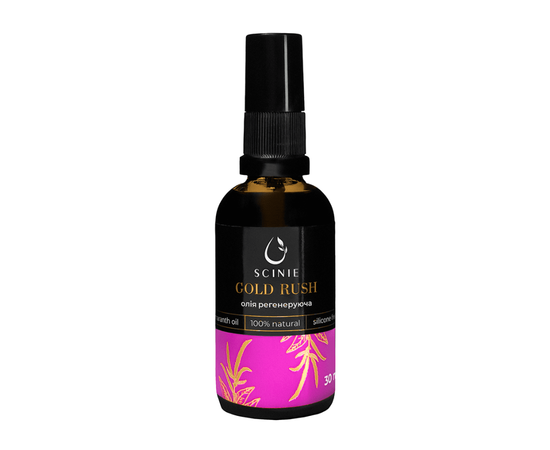 Олія для шкіри регенеруюча з дозатором Staleks Scinie 30 мл, фото 1