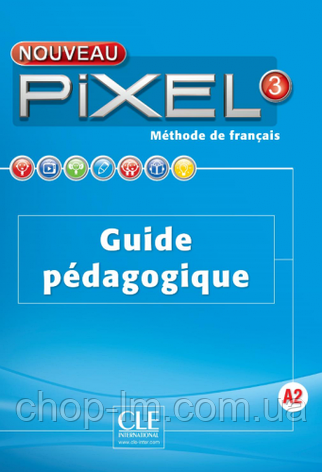 Pixel Nouveau 3 Guide pédagogique / Книга для вчителя, фото 1