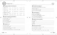 Pixel Nouveau 4 Cahier d'activites / Робочий зошит, фото 4