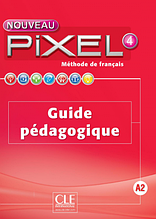 Pixel Nouveau 4 Guide pédagogique / Книга для вчителя
