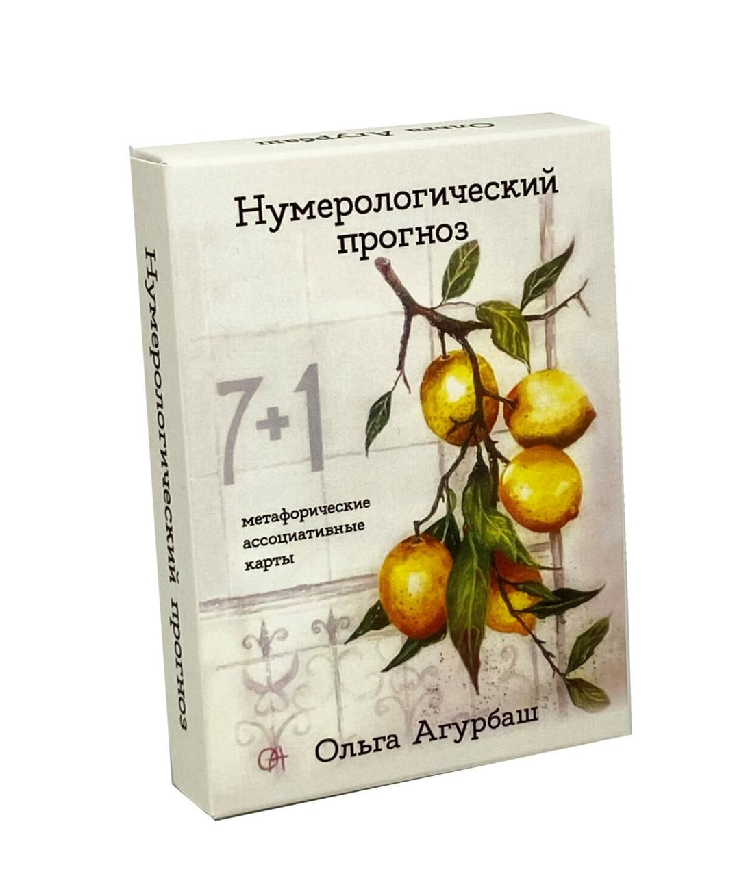 Метафоричні карти "Нумерологічний прогноз". Ольга Агурбаш