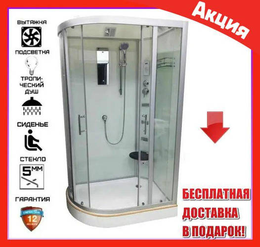 Душевая кабина гидробокс120*80 см Veronis BN-5-120 R гидромассажный ...