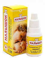 Ріциніол Малючок Арго 15 мл, догляд за шкірою малюків від народження, орлиність, дерматит, прорізання зубів, насморк