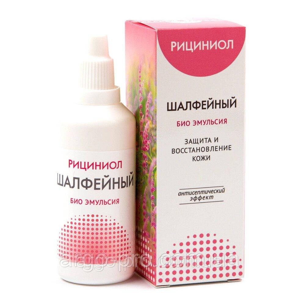 Ріциніол з маслом шалфея 60 мл Арго (рани, опіки, гайморит, герпес, отит, насморк, грип, тонзиліт, прищі)