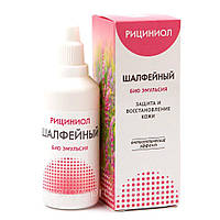Ріциніол з маслом шалфея 60 мл Арго (рани, опіки, гайморит, герпес, отит, насморк, грип, тонзиліт, прищі)