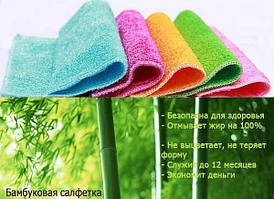 Чарівні серветки з бамбука