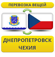 Перевезення Особистих Вістей із Дніпропетровка в Чехію