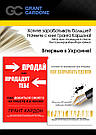 Книги з продажу Грант Кардон "Продай або продадуть тобі" і "Як закривати угоди", комплект із двох книг, фото 3