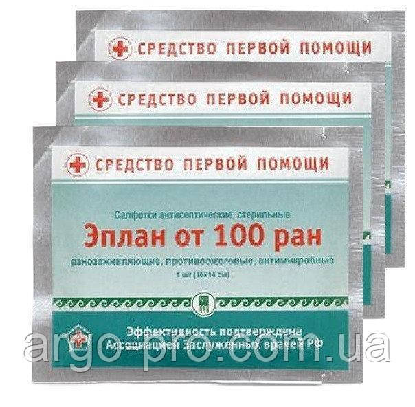 Еплан від 100 ран Салфетка Арго стерильна, антисептична, ранозаживляюча, рани, трофічні виразки