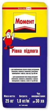 Самовирівнювальна суміш для підлоги Moment "Рівна підлога" (Момент), 3-80 мм, 25 кг