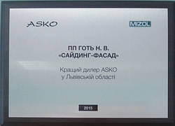 Офіційник представник АСКО Софіт ASKO (Софіт) - "САЙДИНГ ФАСУ" Львів