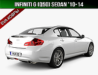 ЕВА коврик багажника Infiniti G (Q50) седан '10-14 (Инфинити Г, Ку50)