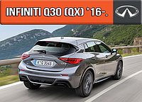 ЕВА коврик в багажник Инфинити Ку30 2016-н.в. EVA ковер багажника на Infiniti Q30 (QX)