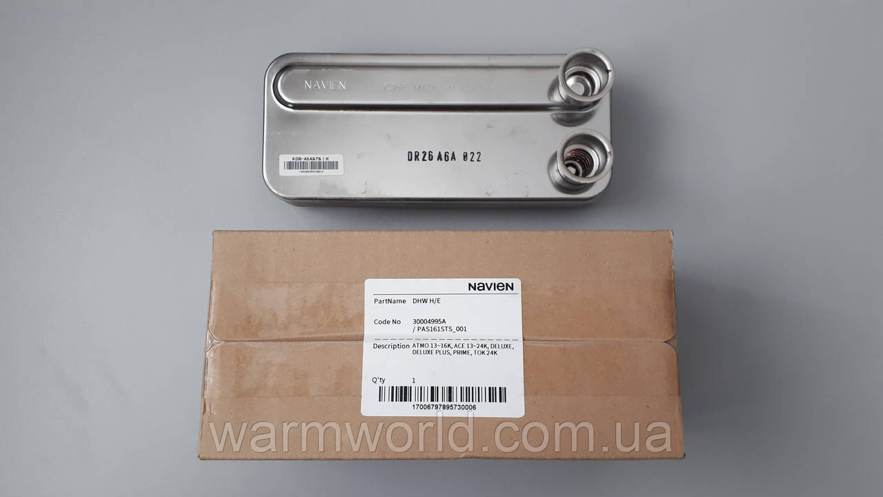 30004995A Теплообмінник ГВП, вторинний Atmo 13-16, Ace, Deluxe 13-24kw 12 пластин Navien