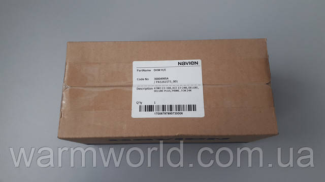 Оригинальная упаковка Оригинальная упаковка