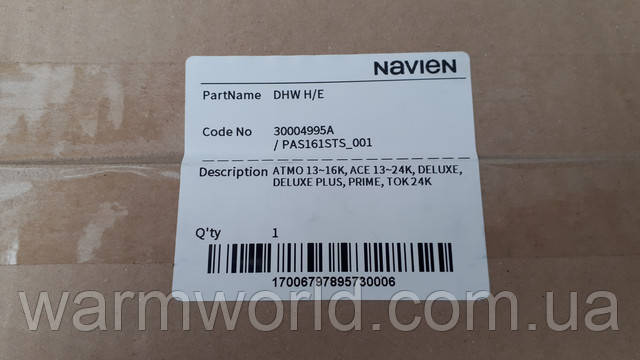 Оригинальная упаковка Оригинальная упаковка