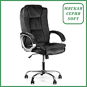 Крісло офісне комп'ютерне Soft-04, м'яке крісло з тканини, чорне, мікрофібра