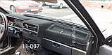 Накидка на панель приладів ВАЗ LADA 21099,  1990-2004, фото 3