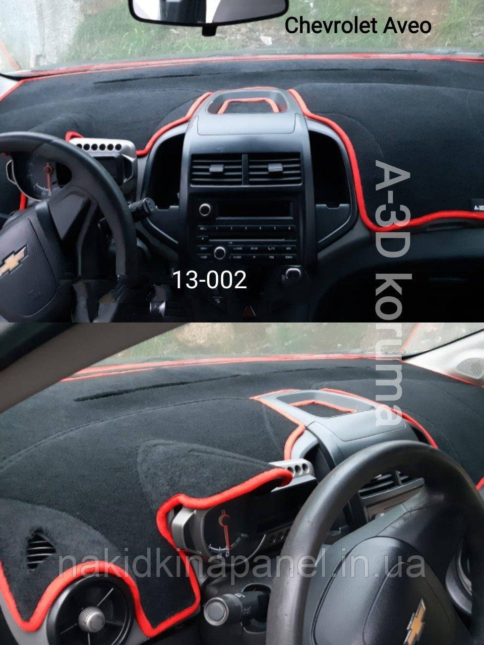 Накидка на панель приладів Сhevrolet Aveo T300 2011-2020