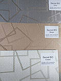 Рулонні штори Блекаут Секрет тканинні ролети з геометричним малюнком не пропускають світло, фото 2