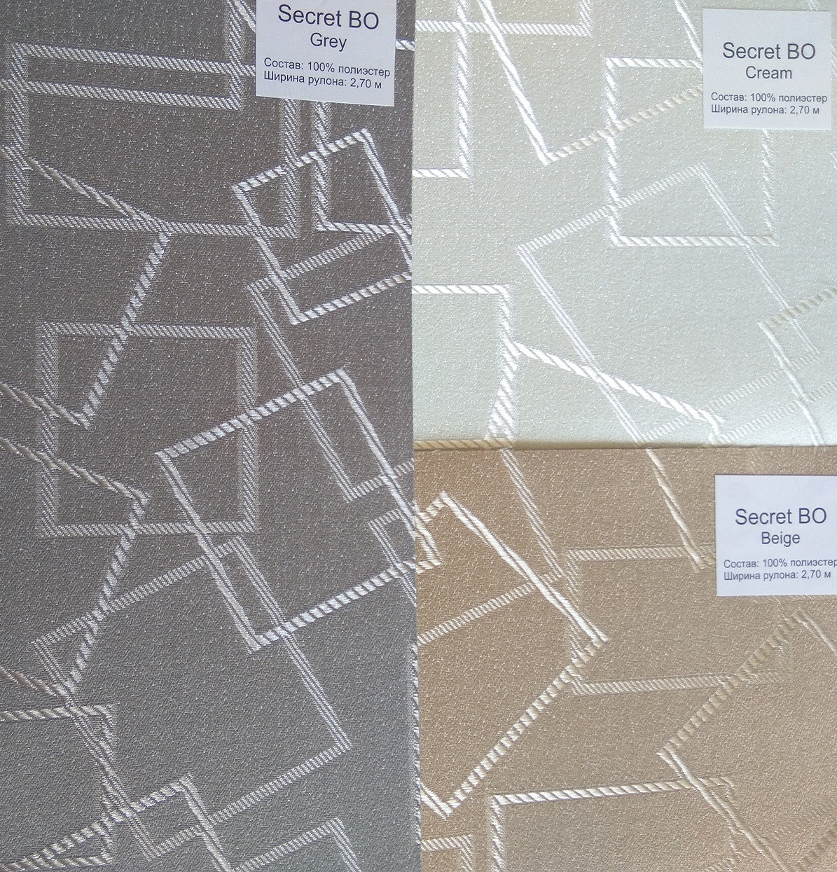 Рулонні штори Блекаут Секрет тканинні ролети з геометричним малюнком не пропускають світло