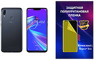 Полиуретановая пленка ARMOR для Asus ZenFone Max M2 ZB633KL Комплект: для Передней и Задней панели