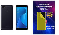 Полиуретановая пленка ARMOR для Asus ZenFone Max Plus (M1) ZB570TL Комплект: для Передней и Задней панели