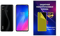 Полиуретановая пленка ARMOR для Doogee N30 Комплект: для Передней и Задней панели