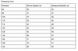 Вишиванка з коротким рукавом для хлопчиків "Дем'ян" зелені 92-152, фото 3