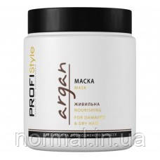 Маска ProfiStyle Argan поживна з олією аргани для сухого пошкодженого волосся 500 мл