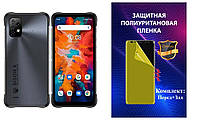 Полиуретановая пленка ARMOR для Umidigi Bison X10 Pro Комплект: для Передней и Задней панели