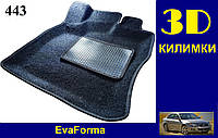 3D коврики EvaForma на Subaru Legacy (BL, BP) '03-09, ворсовые коврики