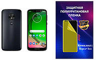 Полиуретановая пленка ARMOR для Motorola Moto G7 Play XT1952-1 Комплект: для Передней и Задней панели