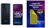 Полиуретановая пленка ARMOR для Motorola One Action XT2013-2 Комплект: для Передней и Задней панели