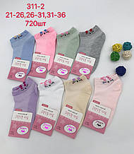 Шкарпетки дитячі короткі бавовна Корона 21-26 26-31 31-36 (36 шт.)