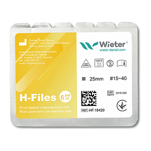 H-Files, Wieter (H-файли)