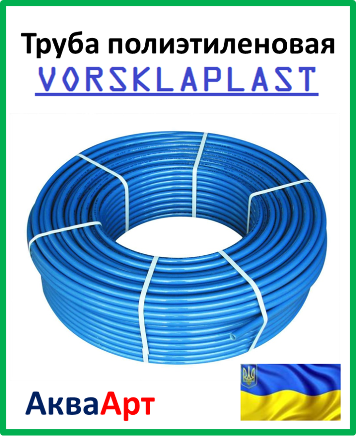 Труба полиэтиленовая синяя PN 6 50 100м. - фото 7 - id-p64393389
