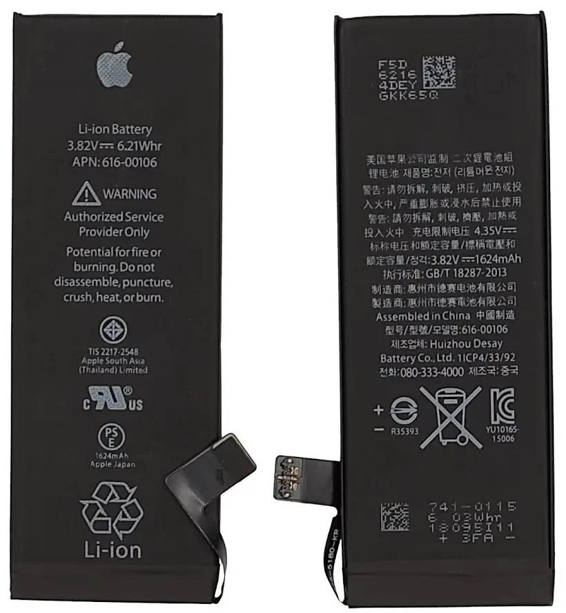 Акумулятор Apple iPhone SE Original 1624 mA/год