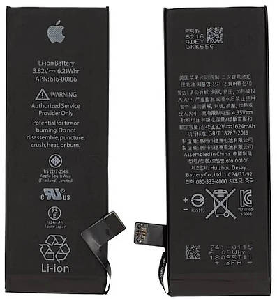 Акумулятор Apple iPhone SE Original 1624 mA/год, фото 2