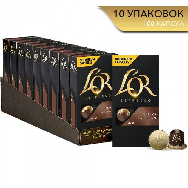 Сет Nespresso L'or Forza (10 упаковок по 10 капсул)