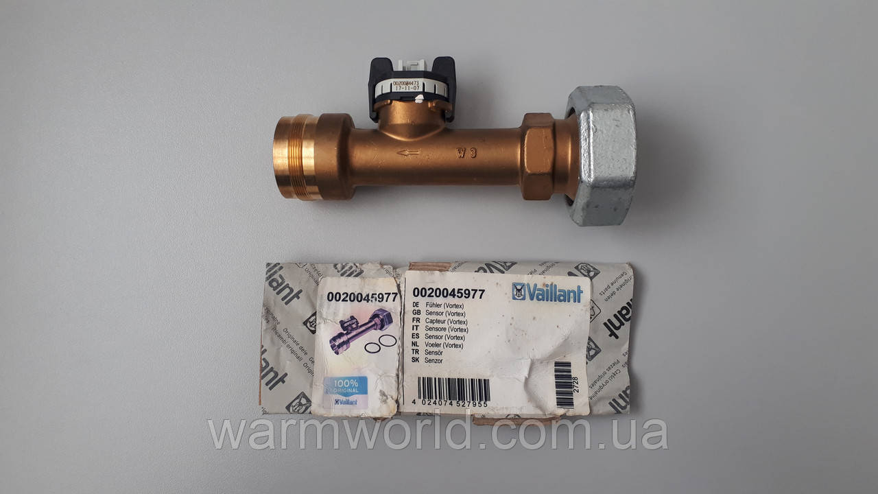 0020045977 Датчик Протока Vortex 466, 656/4-5 Vaillant