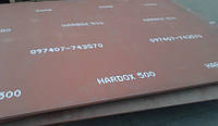 Лист Hardox 550 20,0х4000х6000