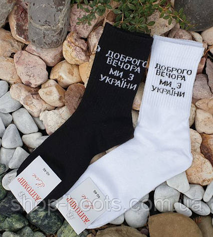 Чоловічі однотонні шкарпетки, доброго вечора, ми з України, фото 2