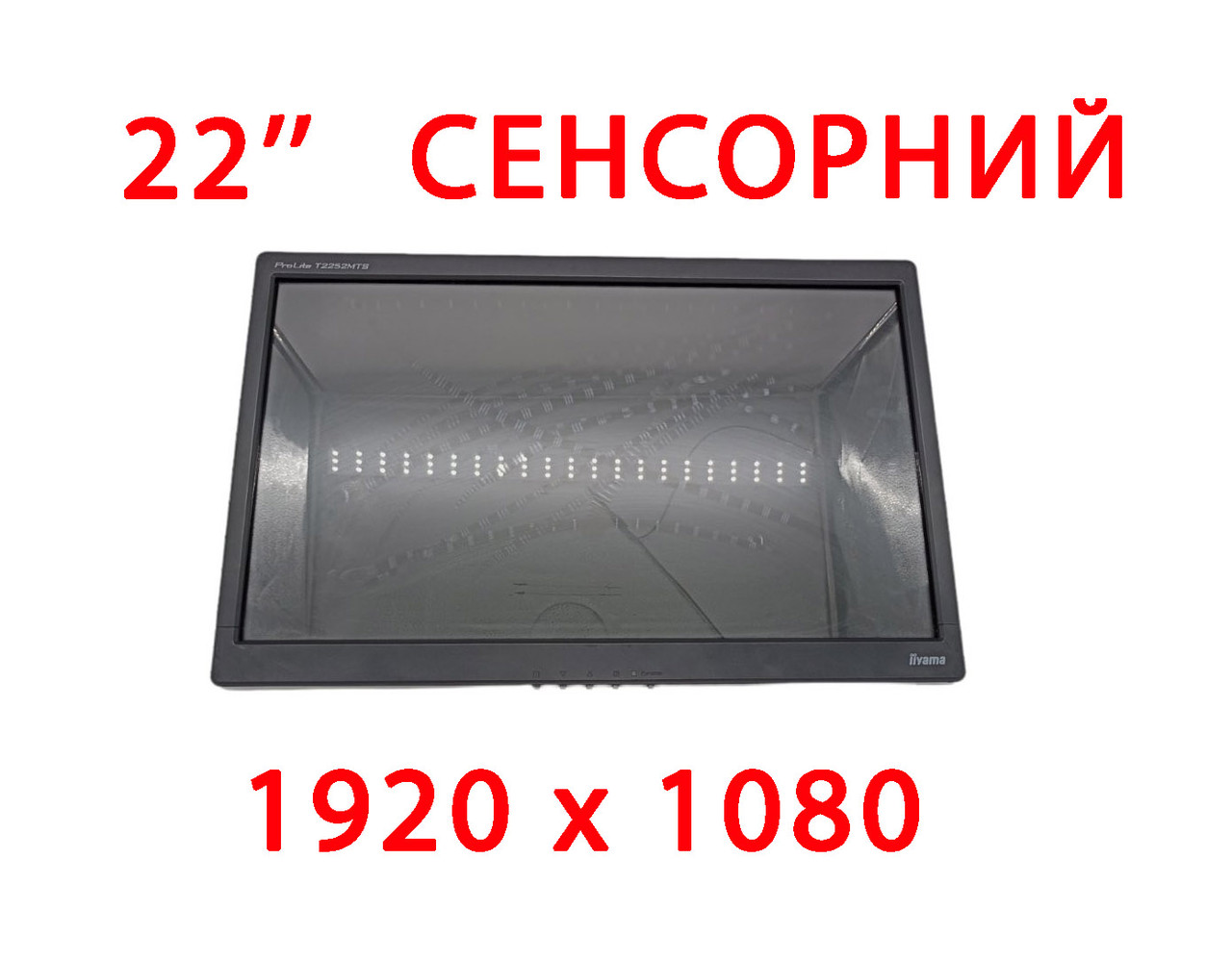 Сенсорний монітор Iiyama T2252mts (22" / 1920 x 1080 / LED)