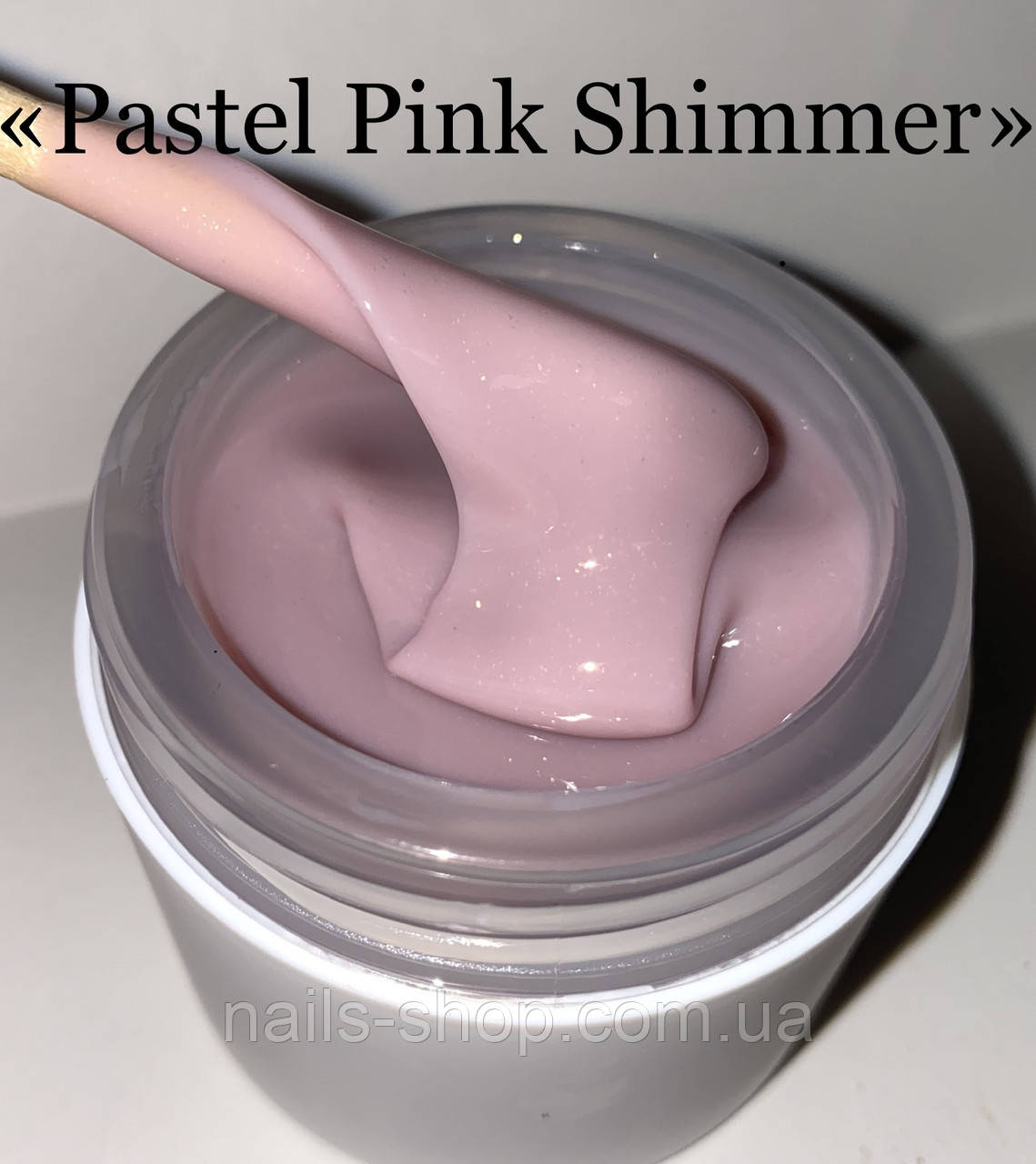 Камуфлюючий гель "Pastel Pink Shimmer" 30 грам