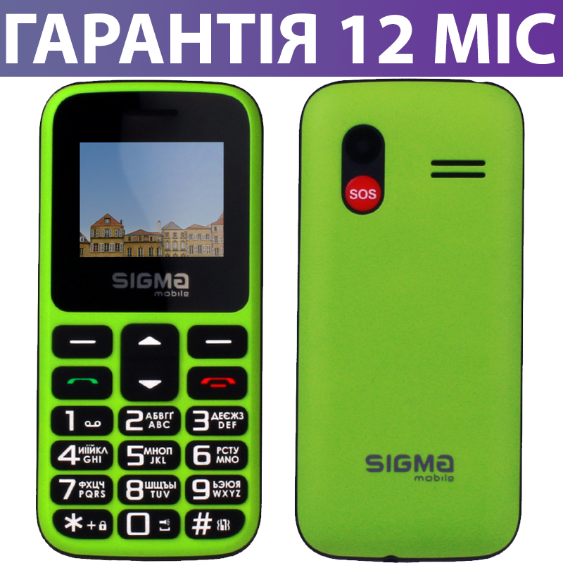 Мобільний телефон Sigma mobile Comfort 50 HIT2020 зелений, кнопковий, з ліхтариком, "бабушкофон", сигма