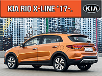 ЄВА килимок в багажник КІА Ріо Х лайн 2017-н.в. EVA ковер багажника на KIA Rio X-Line