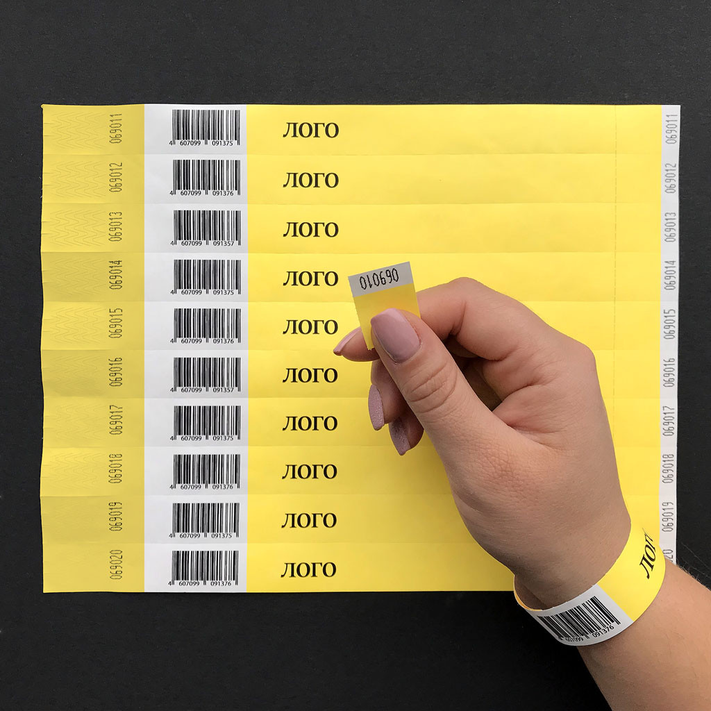 Паперові контрольні браслети на руку для контролю відвідувачів Tyvek ШТРИХ-КОД Жовтий